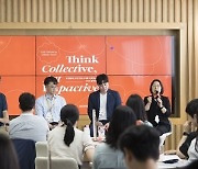 희망스튜디오, CSR 포럼 ‘싱크 콜렉티브 액트 임팩티브’ 성료