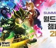 컴투스, ‘SWC 2024’ 더  풍성해진다…日서 11월9일 개최