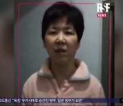 [이 시각 세계] '우한 코로나 실상 폭로' 중국 시민기자 석방