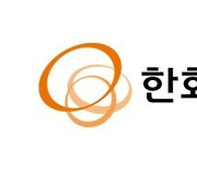 한화정밀기계 "한미반도체 소송, 회사 아닌 직원 개인 대상"