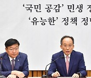 원구성 협상 '눈치게임' 시작…민주당 '강경론' 속 與 선택지는