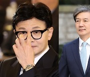 조국 "난 집에서 책 읽는다" 한동훈 저격