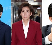 나경원·유승민·안철수, ‘연금개혁 논란’ 참전…야당 비판 한목소리