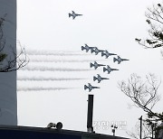 “굉음이 들려도 놀라지 마세요”···25·29일 블랙이글스 용산 상공 비행