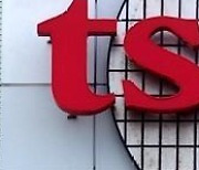 대만 TSMC, 반도체 생산역량 대폭 강화…올해 공장 7개 건설