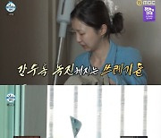 “사서 고생하는 스타일”...‘자취 새싹’ 주현영, 우여곡절 많은 아침 (나혼자산다) [MK★TV픽]