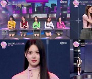 ‘아이랜드2’ 파트2 진출자 6인 확정…추가 6명은 투표로 결정