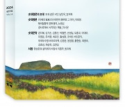 한국장애예술인협회, 장애인문학 평론지 ‘솟대평론’ 14호 발간