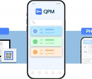 무료 패스워드 매니저 QPM, 스마트폰간 계정 공유 버전 출시