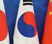 동상3몽 한일중, 정상회의로 소통 불씨 살릴까