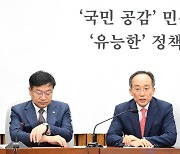 국힘 "이재명 연금개혁?···'채 특검' 처리 꼼수"