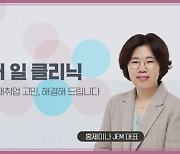 “내 지식, 기술, 경험, 인맥을 정리한 뒤 활용 가능한 직종을 찾아 도전하세요"