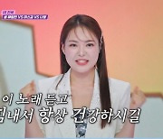 ‘미스쓰리랑’ 미스김, 성량+비주얼+음색으로 완성한 ‘항구의 남자’