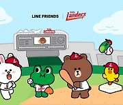 SSG 랜더스, 'LINE FRIENDS'와 캐릭터 협업 상품 출시