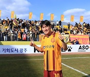 광주FC, 광주 시민의 날 행사서 팬 사인회 개최