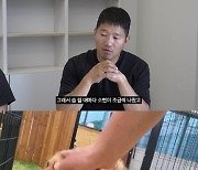 "좋은 대표 NO" 강형욱, 반려견 방치→직원 갑질 '눈물의 해명' [종합2]