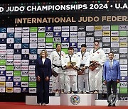 UAE JUDO