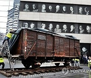 Holocaust Education New York