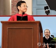 USA HARVARD COMMENCEMENT