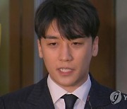 '버닝썬 사태' 승리, 홍콩서 클럽 오픈?…"비자 신청없었다"