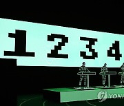 Kraftwerk in Concert - Los Angeles