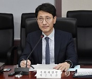 김윤상 차관, 2024년 제3차 부담금운용심의위원회 주재