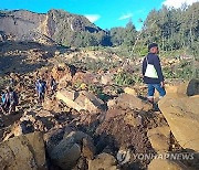 PAPUA NEW GUINEA LANDSLIDE