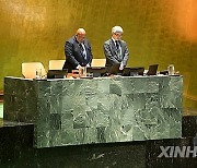 UN-GENERAL ASSEMBLY-MINUTE OF SILENCE-LATE IRANIAN PRESIDENT-RAISI