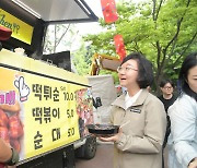 푸드트럭 찾은 식약처장 "현장에서 체감할 정책 마련"