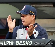 이승엽 감독 '선취 득점 좋았어'