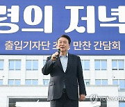 ‘대통령의 저녁 초대’ 참석한 윤석열 대통령