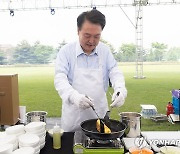 대통령의 저녁 초대, 앞치마 입은 윤석열 대통령