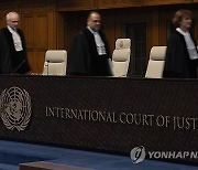 World Court Gaza