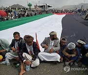 YEMEN HOUTHIS PROTEST