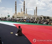 YEMEN HOUTHIS PROTEST