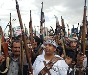 YEMEN HOUTHIS PROTEST