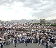 YEMEN HOUTHIS PROTEST