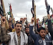 YEMEN HOUTHIS PROTEST