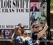 PORTUGAL TAYLOR SWIFT CONCERT