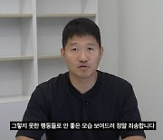 "폭언 생생" vs "악의적 폭로"…강형욱, 7일만 해명에도 여전히 '갑론을박' [TEN이슈]