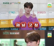 김재중 15년만 지상파 복귀, 이래서 가능했다 [인터뷰]