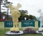 [mhn포토] 서원밸리 그린 콘서트, 시작합니다