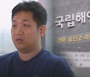 [단독] '상사 욕설' 녹음했다가 고소당한 공공기관 직원…법정에선 '기립박수' 쏟아졌다