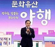 인사말하는 박희조 대전 동구청장