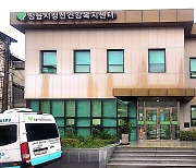 정읍시, 정신건강 치료비 지원…입원·약제비 등 최대 100만원