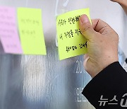 '구의역 김군 사망 8주기' 추모제…"모두가 안전한 지하철 위해선"