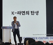 "라멘 아닌 라면, 차별 전략으로 세계화 성공"