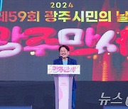 강기정 광주시장 '광주 만세'