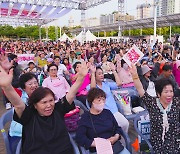 '광주 만세'...광주 시민의 날 기념식