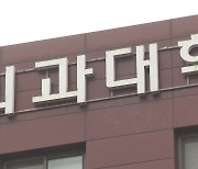 인프라 공방...충분하단 정부에 "조교 찾기도 힘들어"